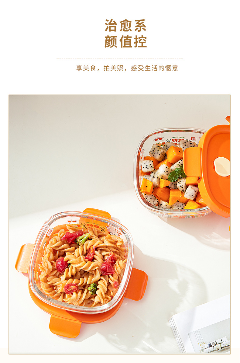 高硼硅 保鲜盒玻璃饭盒上班族微波炉加热专用餐盒套装便当盒礼品详情8