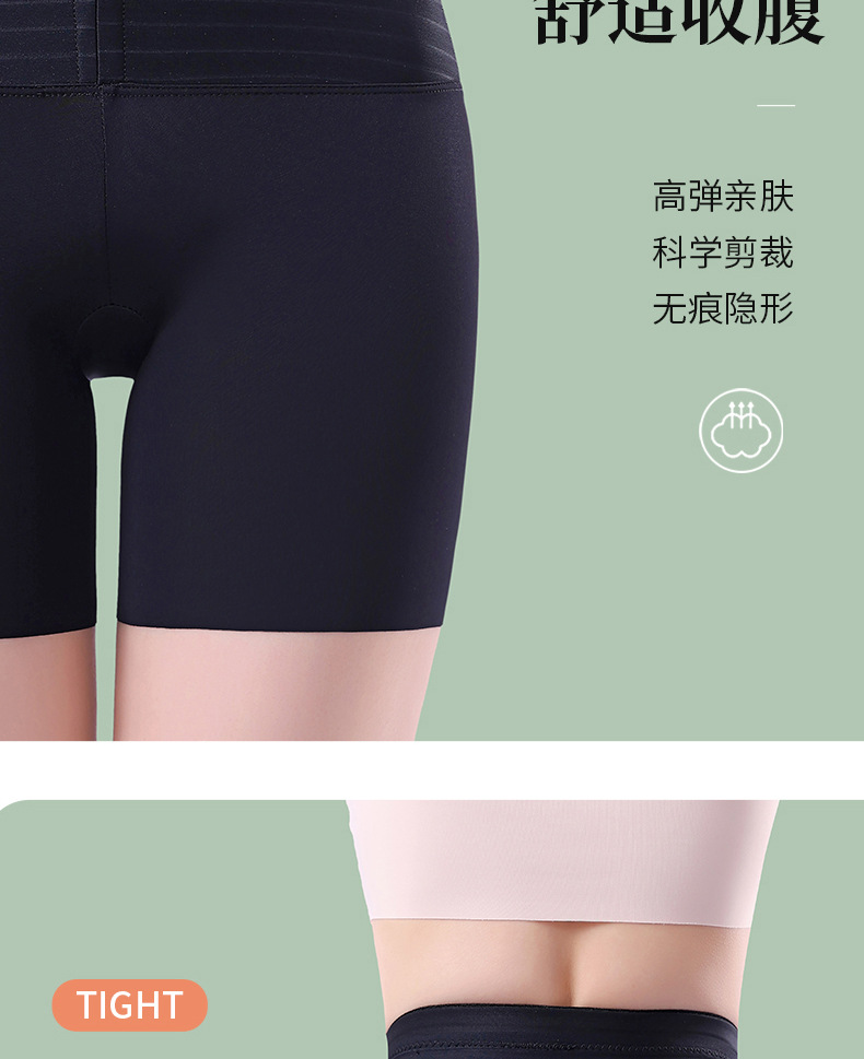 高腰收腹提臀束腰排扣紧身收腹塑身提臀裤防走光裤女士平角裤无痕详情16