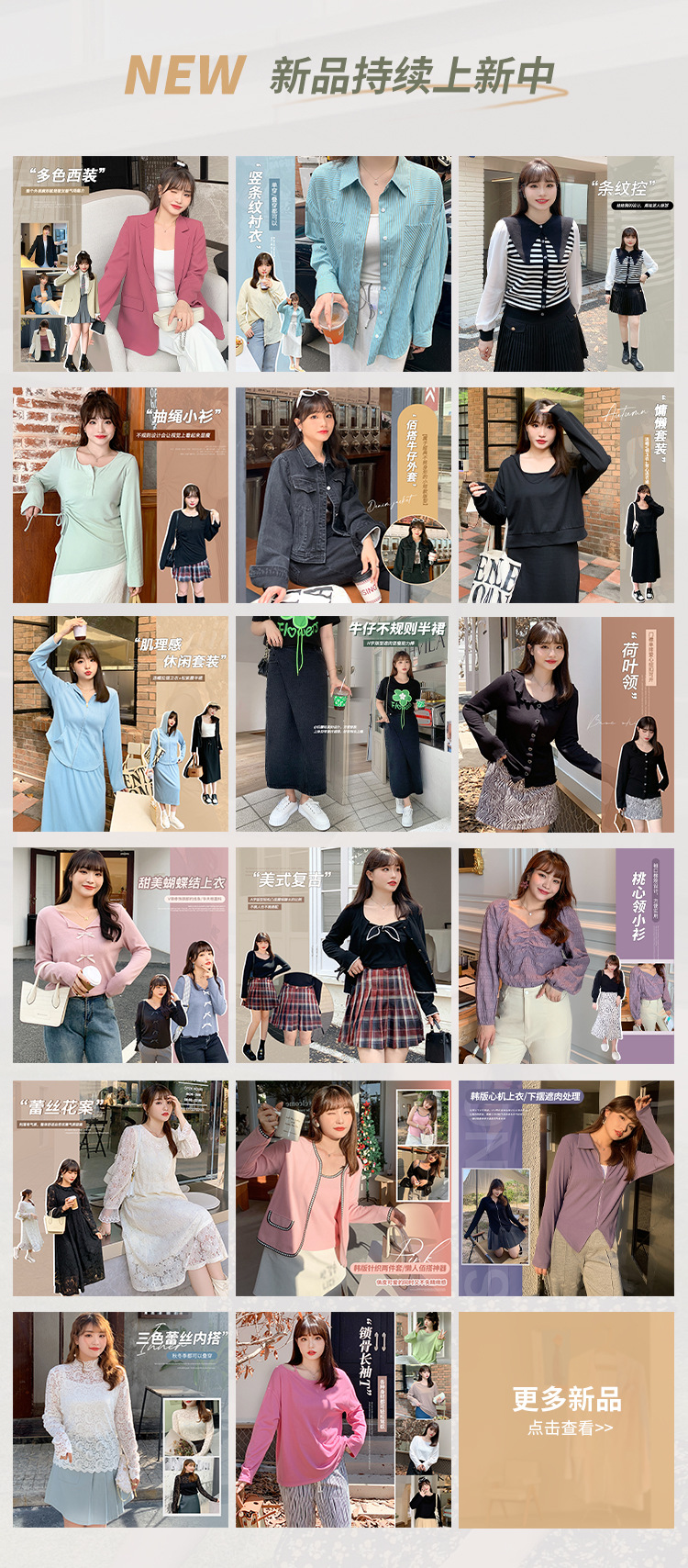 复古方领显瘦小清新打揽上衣夏季大码女装胖mm短袖小衫#9674详情2