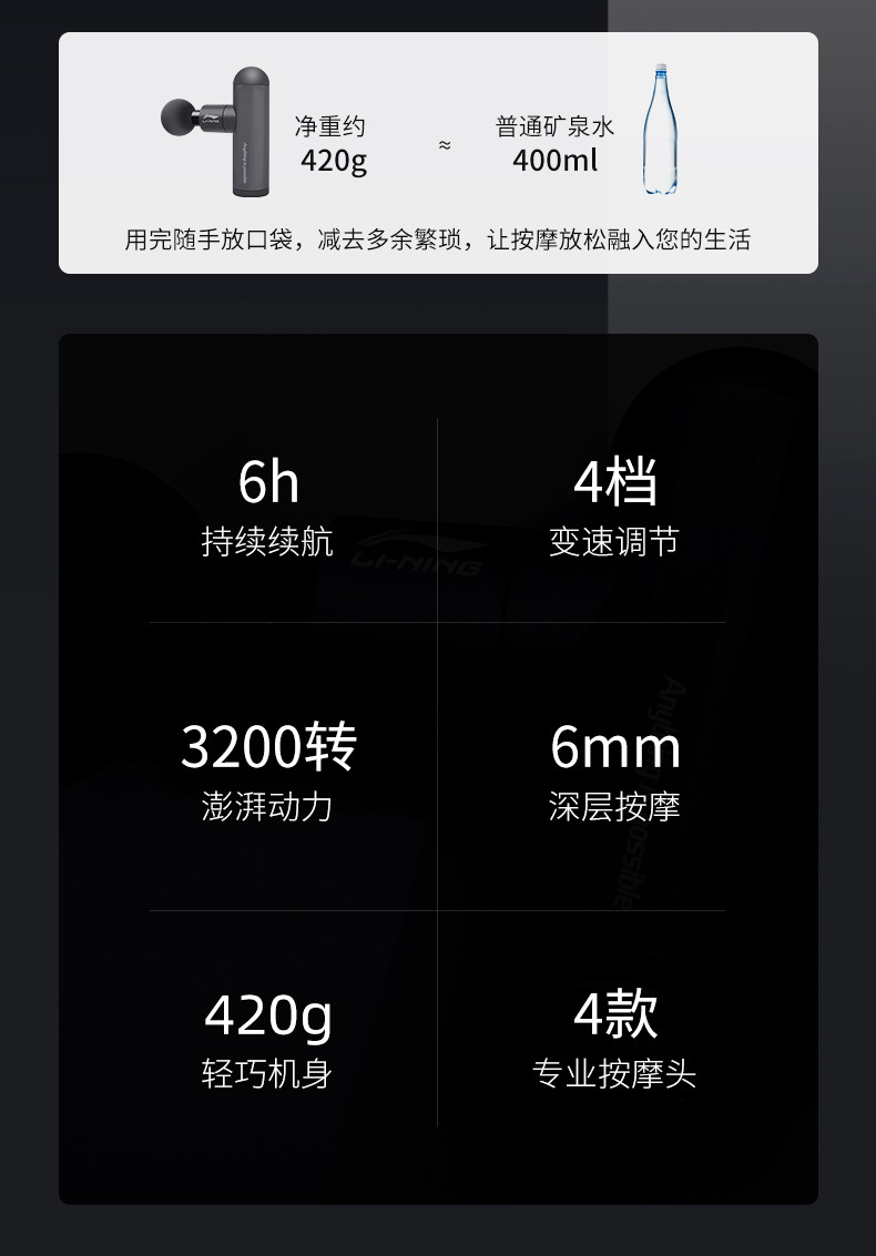 Li Ning genuine massage gun 565 multi-head, multi-speed adjustable massager, progressive muscle brushless mini fascia gun pic 5