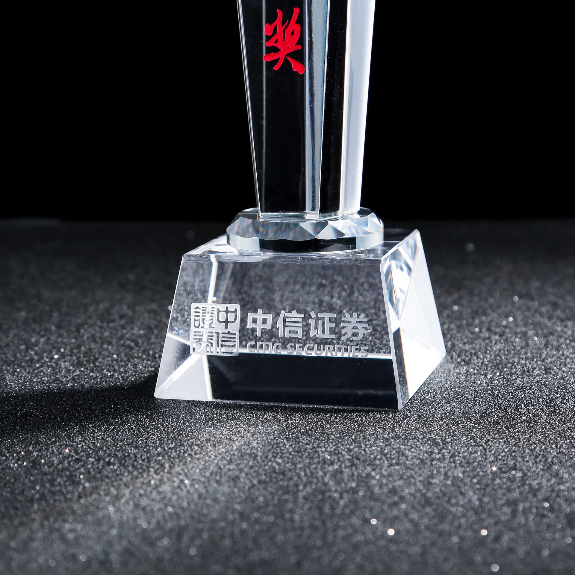 Customized crystal five-pointed star trophies, Golden Star year-end rewards, corporate gifts and souvenirs, customized crystal trophies, Xiangyu Crystal pic 8