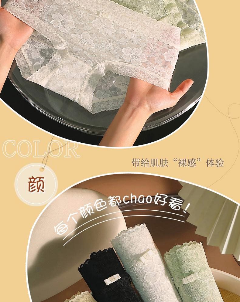 轻奢性感蕾丝镂空印花中腰内裤女桑蚕丝裆舒适轻薄透气女士三角裤详情13