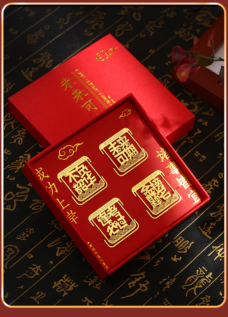 Metal bookmarks, Chinese-style exquisite text bookmarks, creative brass bookmarks, hollowed-out graduation bookmarks, cultural and creative bookmarks pic 8