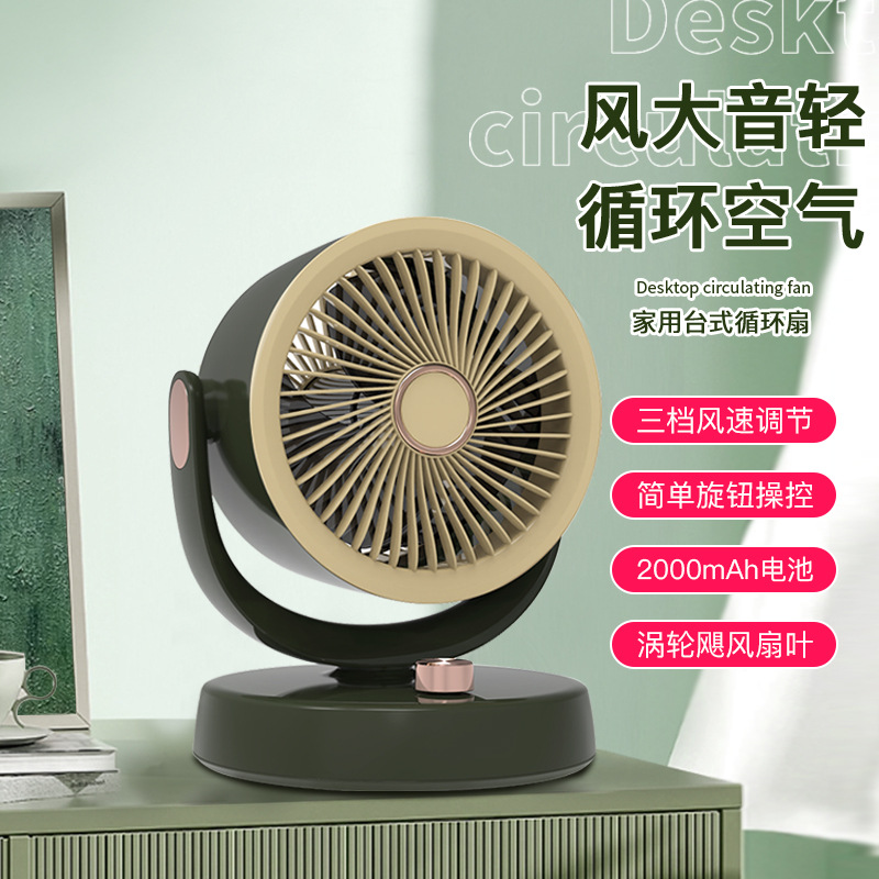 2023新款翻转折叠手持小风扇桌面电风扇 usb香薰迷你挂脖风扇跨境详情1