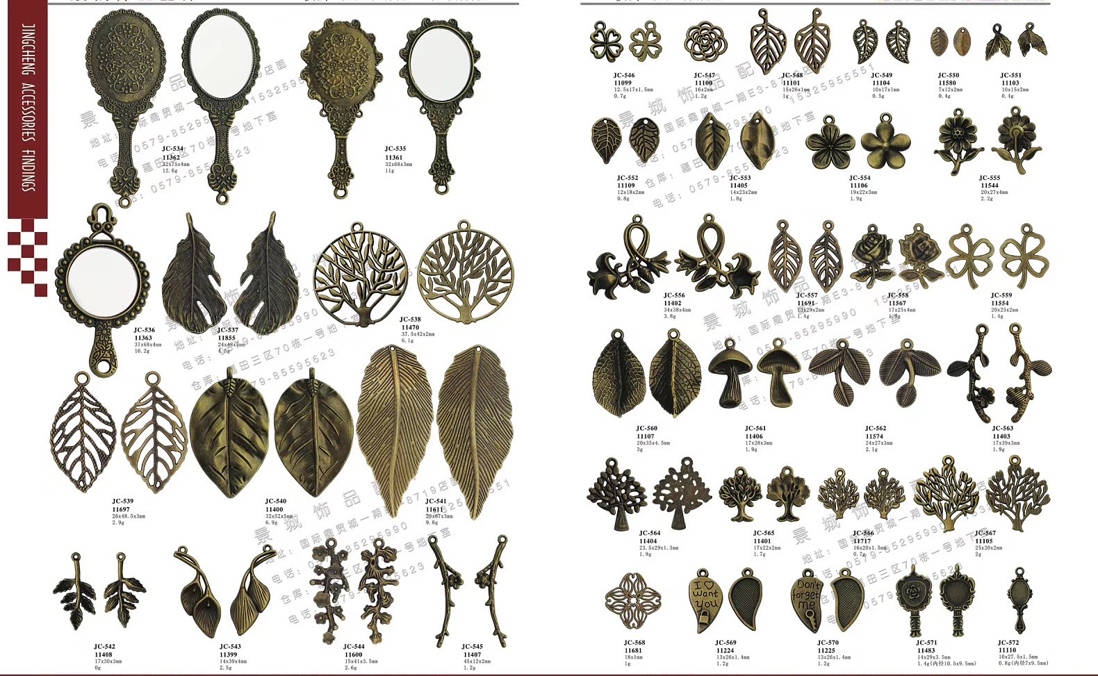 微信图片_20200806125348