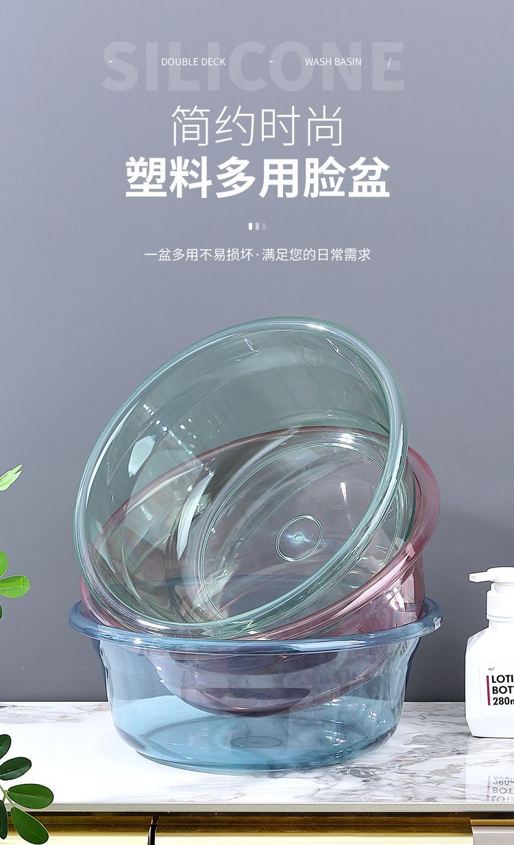 加厚洗脸盆塑料家用大中小号洗衣服盆子学生宿舍洗脚盆婴儿小面盆详情1