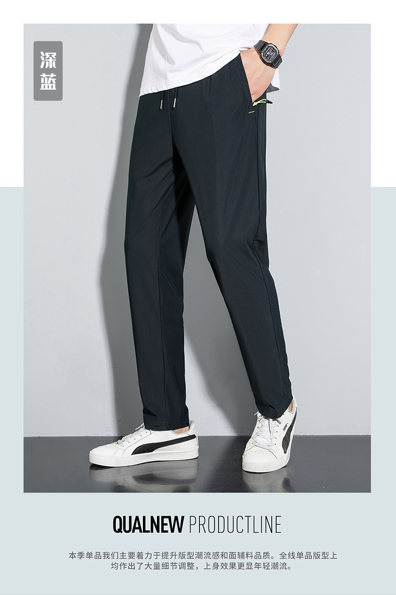 Verano 2022 nuevos pantalones casuales para hombres hielo seda transpirable suelto ligero elástico rápido seco nueve tallas pantalones para hombres tallas grandes pic 34