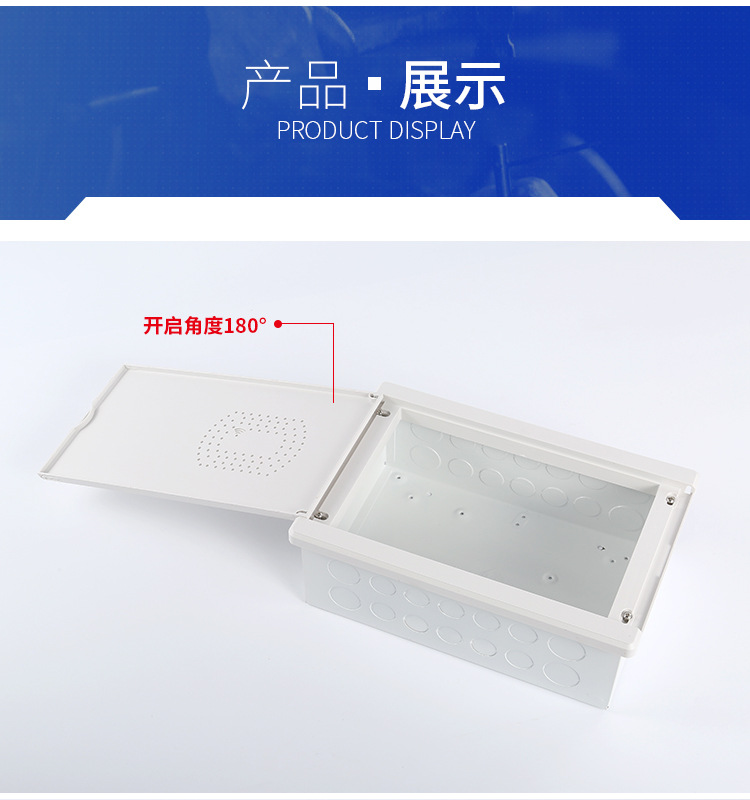 皓一多媒体光纤箱（空箱）_05