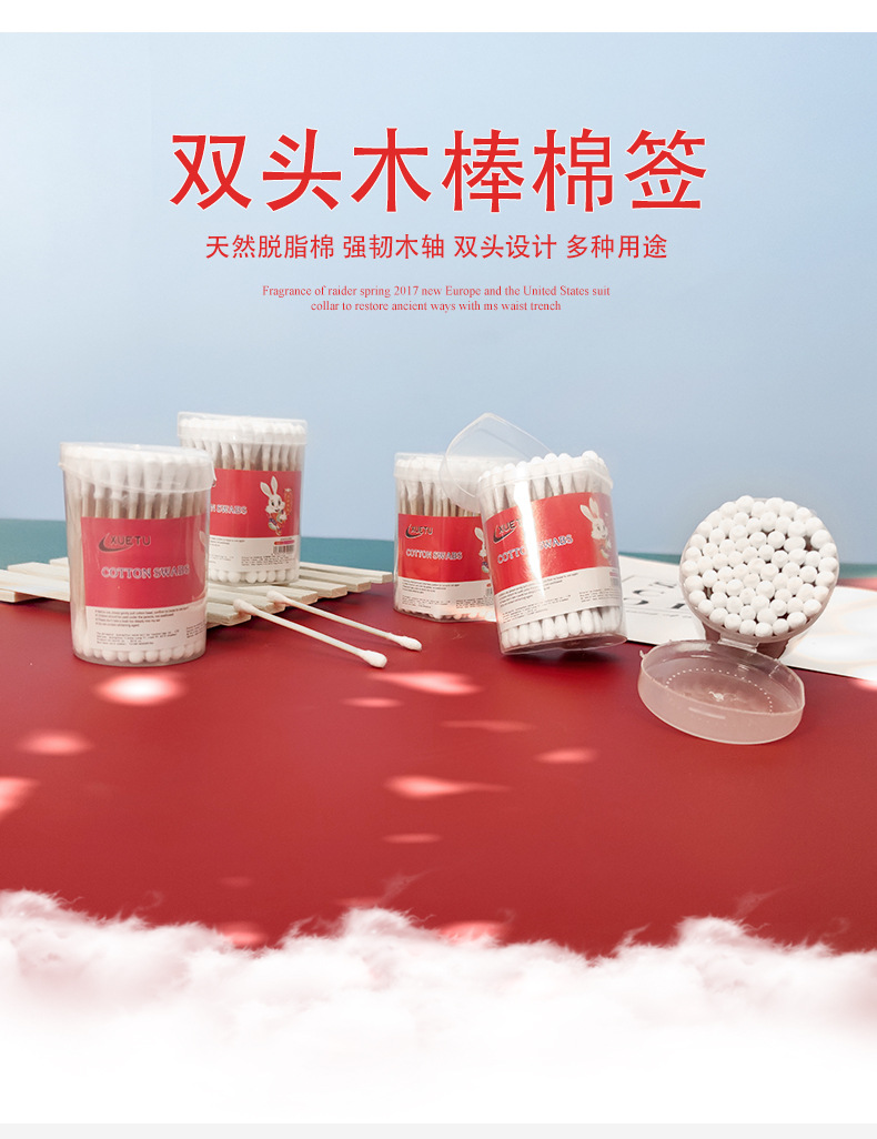 一次性双头竹木棒化妆棉签清洁棉棒棉花棒盒装足数100支 双头棉签详情2