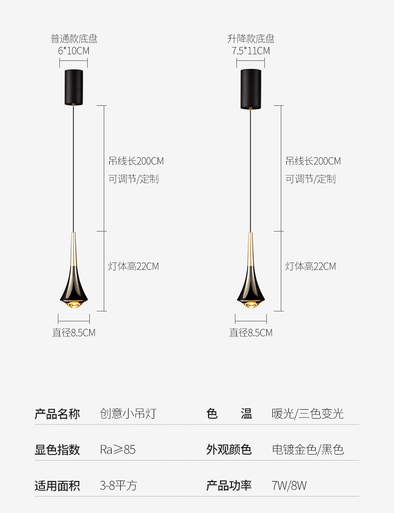 The LED telescopic suspended creative round ball pendant lamp is simple, modern and light luxury. It is a smart small hanging device for the bedside bar in the bedroom pic 25