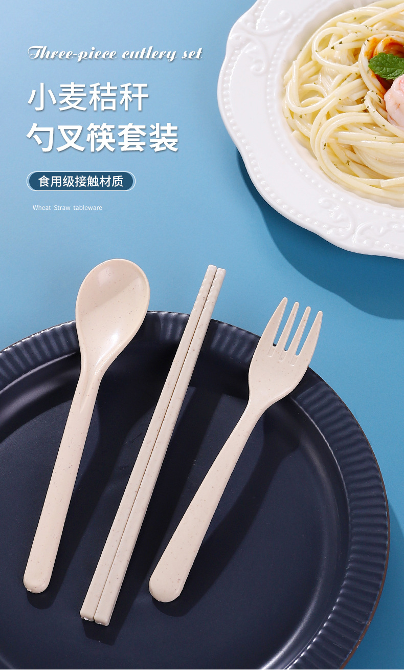 小麦秸秆勺叉筷子三件套小麦餐具套装塑料勺子叉子筷子便携餐具详情2