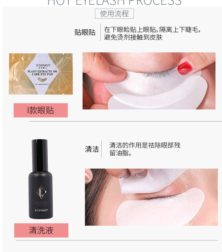 eyeLashLift is a beauty wonder. Wholesale of the best-selling keratin eyelash perming set for beauty salons pic 10