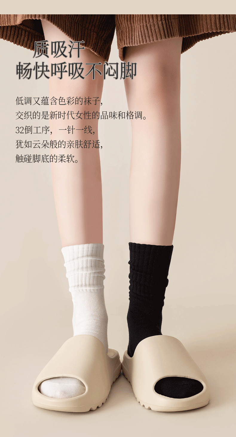 中筒袜子女款秋冬款ins潮百搭纯色黑白长筒运动情侣长袜女高颜值详情10