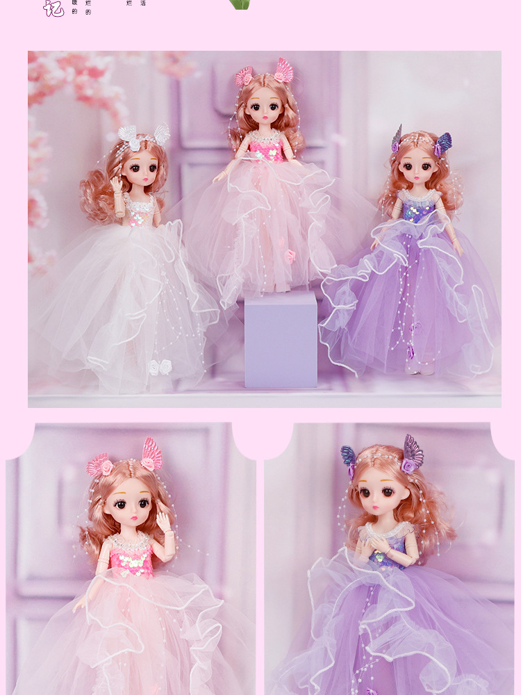 32cm纱裙仿真女孩洋娃娃儿童公主玩具61培训机构小礼物生日礼品详情5