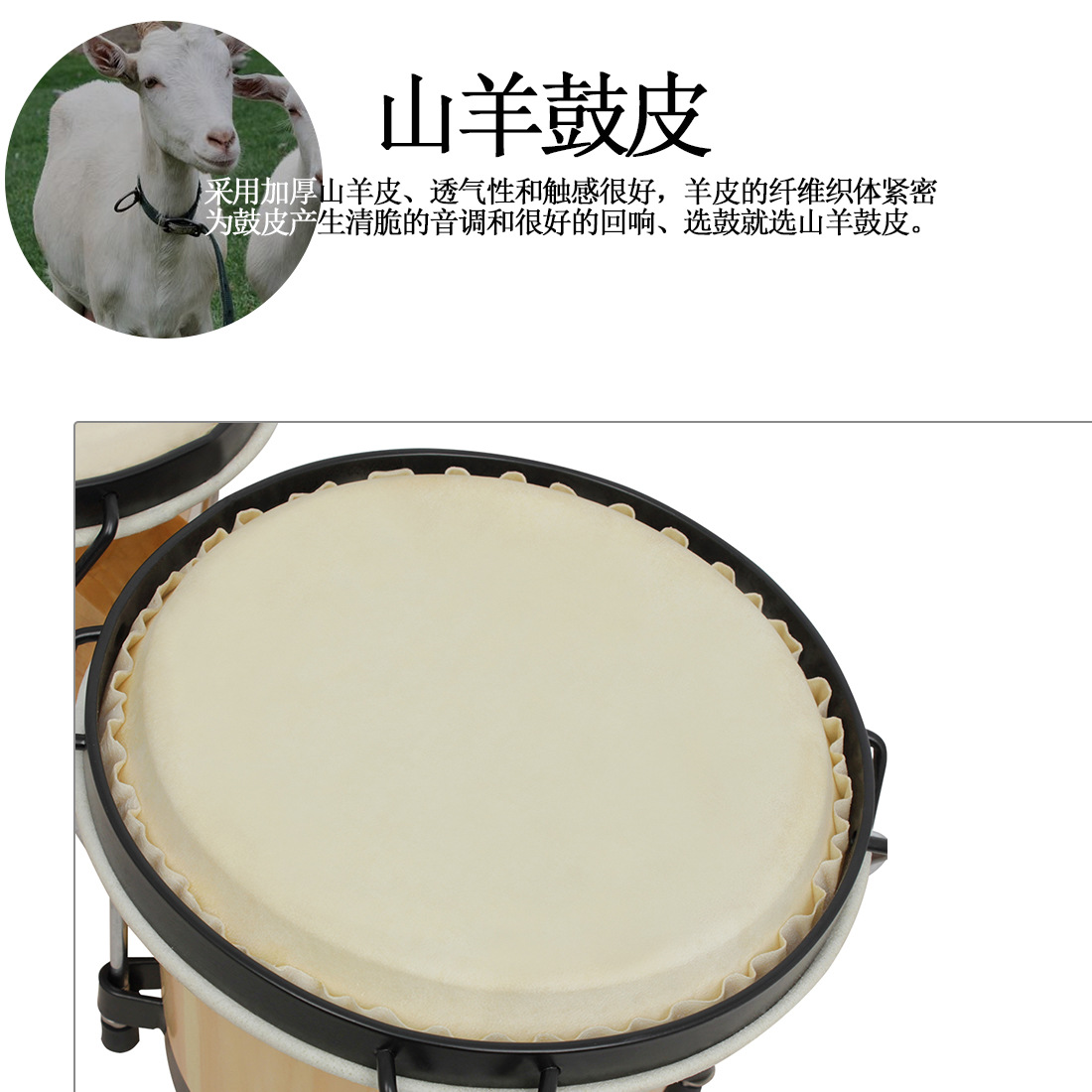 SLADE BG-26 Wooden bongo Drum 5.5-inch 6-inch combo drum Bongo Drummer Drum Bongo pic 4