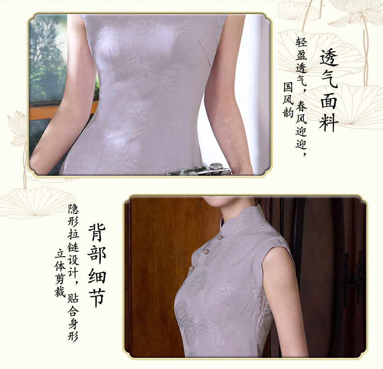 国潮2025春夏新款紫色提花优雅旗袍老上海改良复古民国年轻高端长旗袍详情8