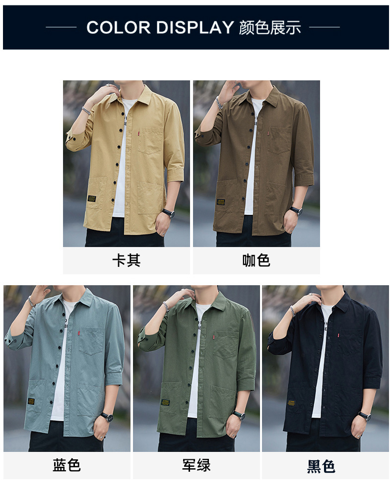 夏季男式衬衫 100棉七分袖宽松透气纯色青春潮流日系工装青年衬衣详情7