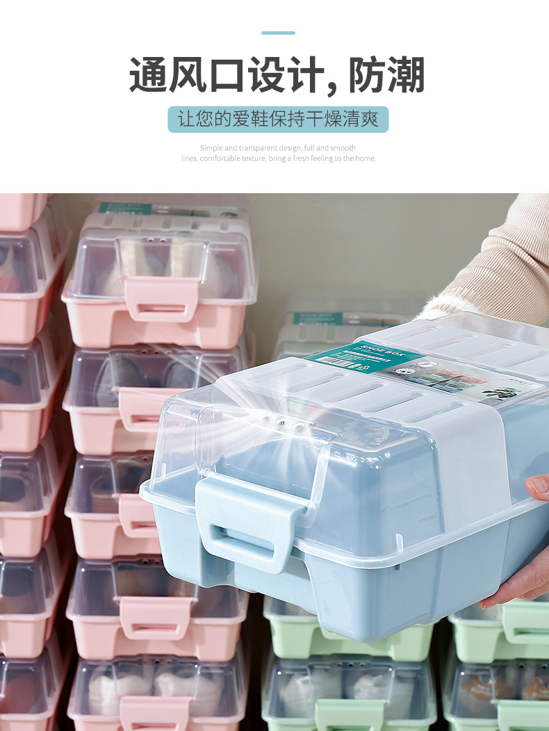 男鞋女靴子收纳盒批发 透明可视塑料鞋盒厂家直销翻盖式加厚鞋盒详情12