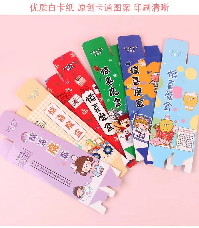 文具盲盒笔学习用品卡通创意儿童开学礼物小学生奖品盲盒文具批发详情3