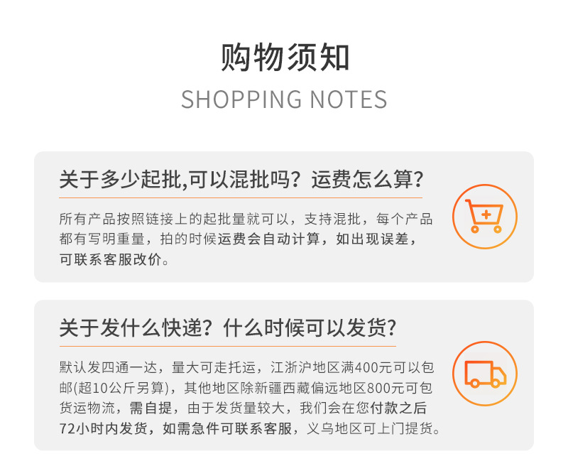 信嘉页尾_04
