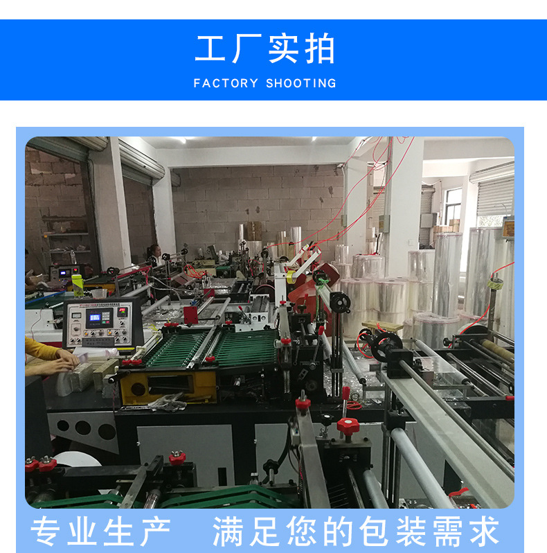 OPP袋塑料袋制做印刷服装包装袋 15*20透明自封袋OPP不干胶自粘袋详情18