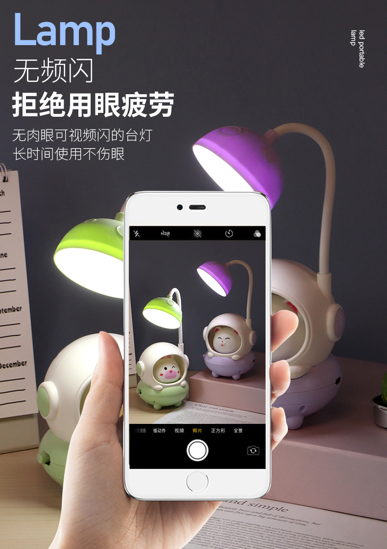 Dormitory space cartoon night light, cute little desk lamp, adorable USB charging portable desk lamp for the start of the school year pic 7