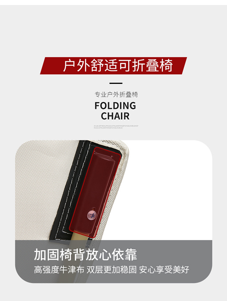 Wholesale of outdoor folding tables, chairs, folding stools, portable chairs, art sketching tables and chairs, picnic and camping egg roll tables pic 17
