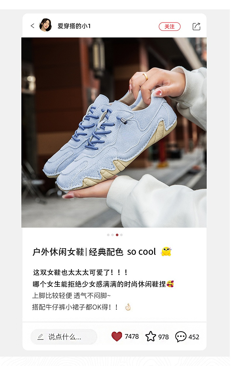 跨境热销大爆款亚马逊大码男女鞋户外休闲鞋秋冬季鞋运动鞋单鞋详情3