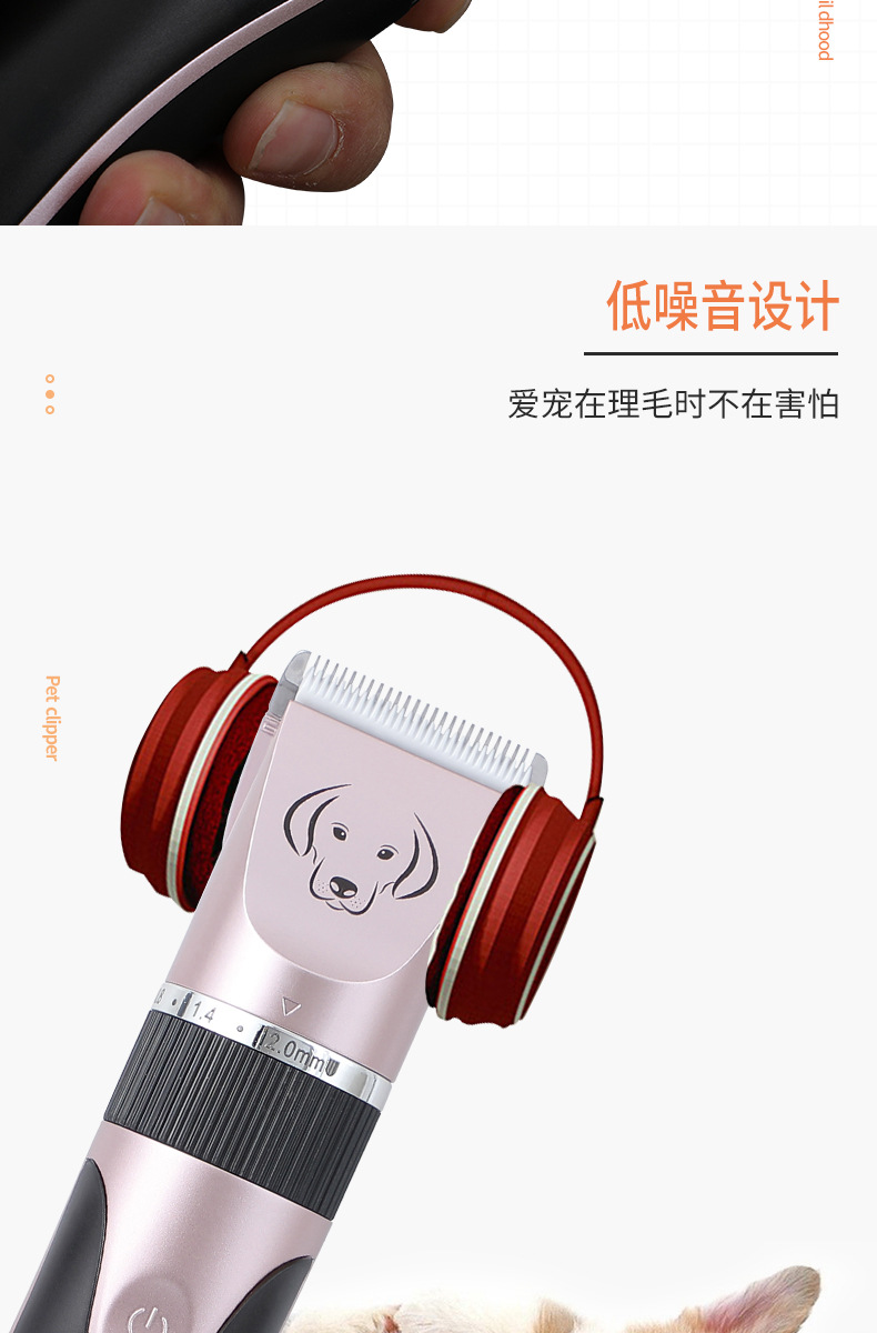 Cross-border pet hair clippers, hair removers, hair clippers, cat and dog cleaning products, rechargeable special hair trimming devices pic 25