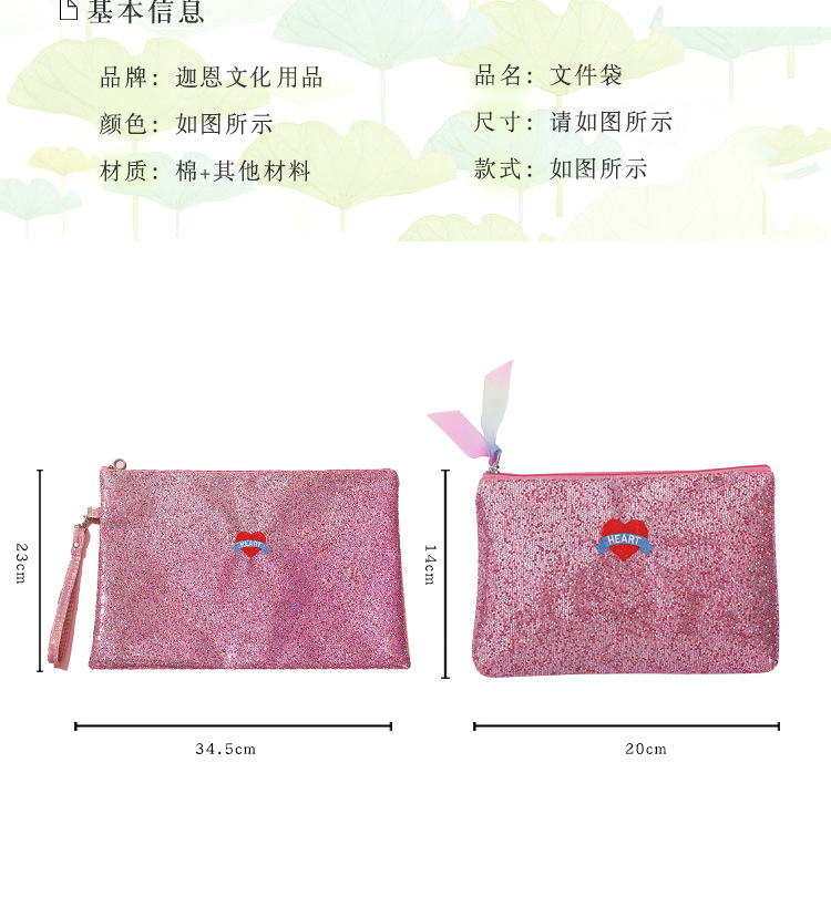 Factory direct supply of office supplies, sequined zipper file bags, hand-held document bags, student stationery wholesale file bags pic 3