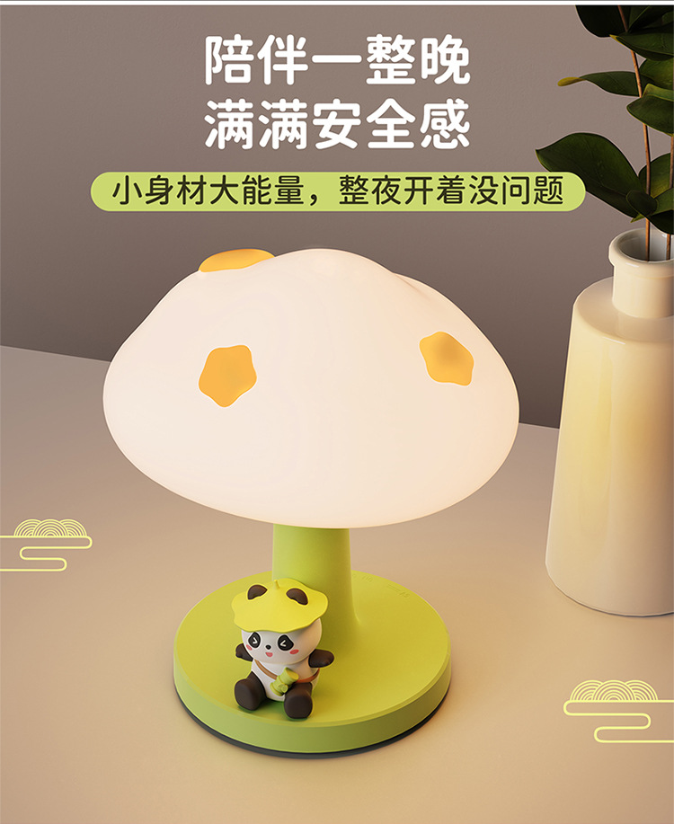 Panda Cloud Night light, Pat light, Bedside light, bedroom sleep, children, recharge, creative birthday gift for girls pic 8