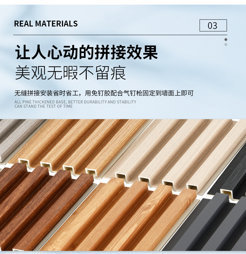 竹木纤维格栅板pvc塑料背景墙凹凸长城板实木波浪半圆生态木吊顶详情11