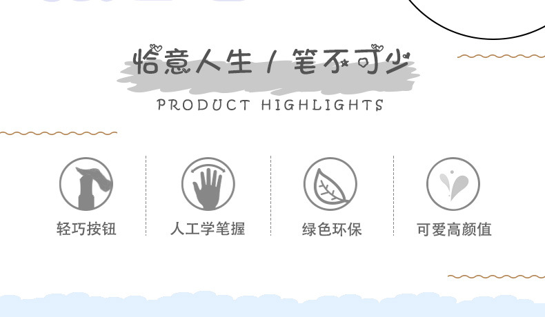 乐炫按动中性笔高颜值可爱学生速干刷题笔大容量按动笔黑笔批发详情2