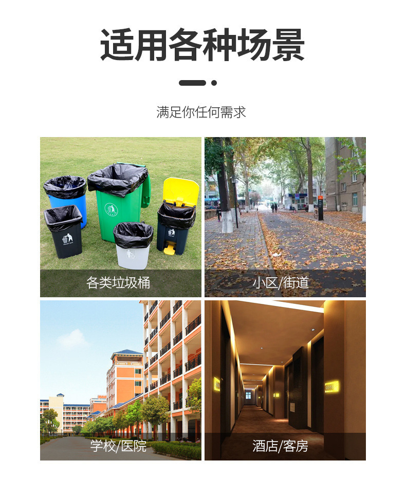 Large garbage bags, commercial thickened flat-mouthed vest bags, wholesale of black large plastic bags for sanitation, property management, hotels and hospitals pic 13