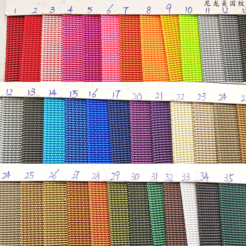 尼龙美国纹.jpg