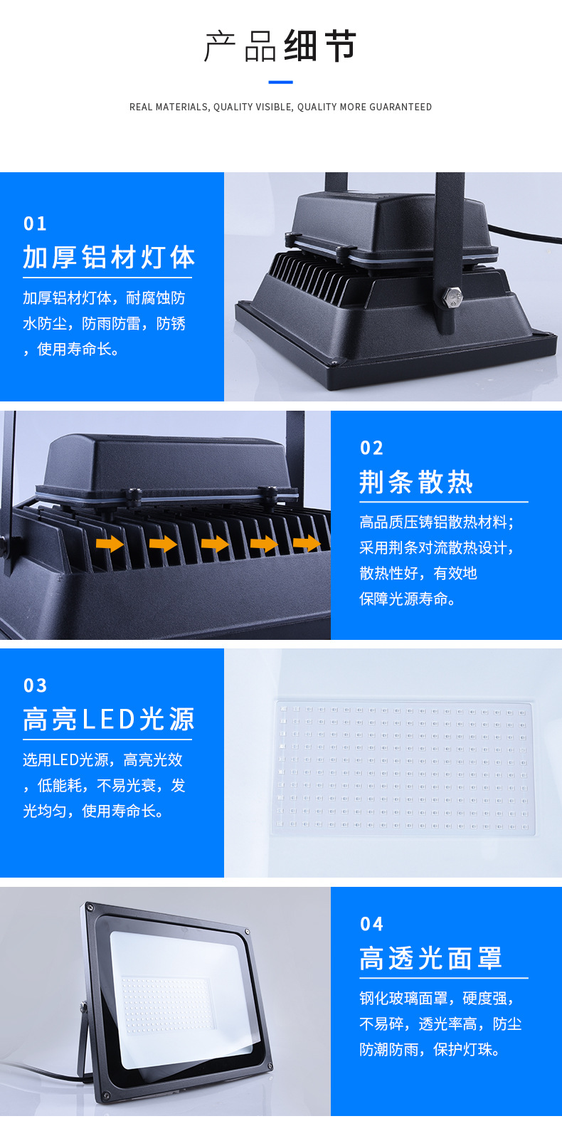 LED purple light floodlight, KTV, bar, haunted house, UV fluorescent curing lamp, outdoor and indoor, waterproof IP66 pic 7
