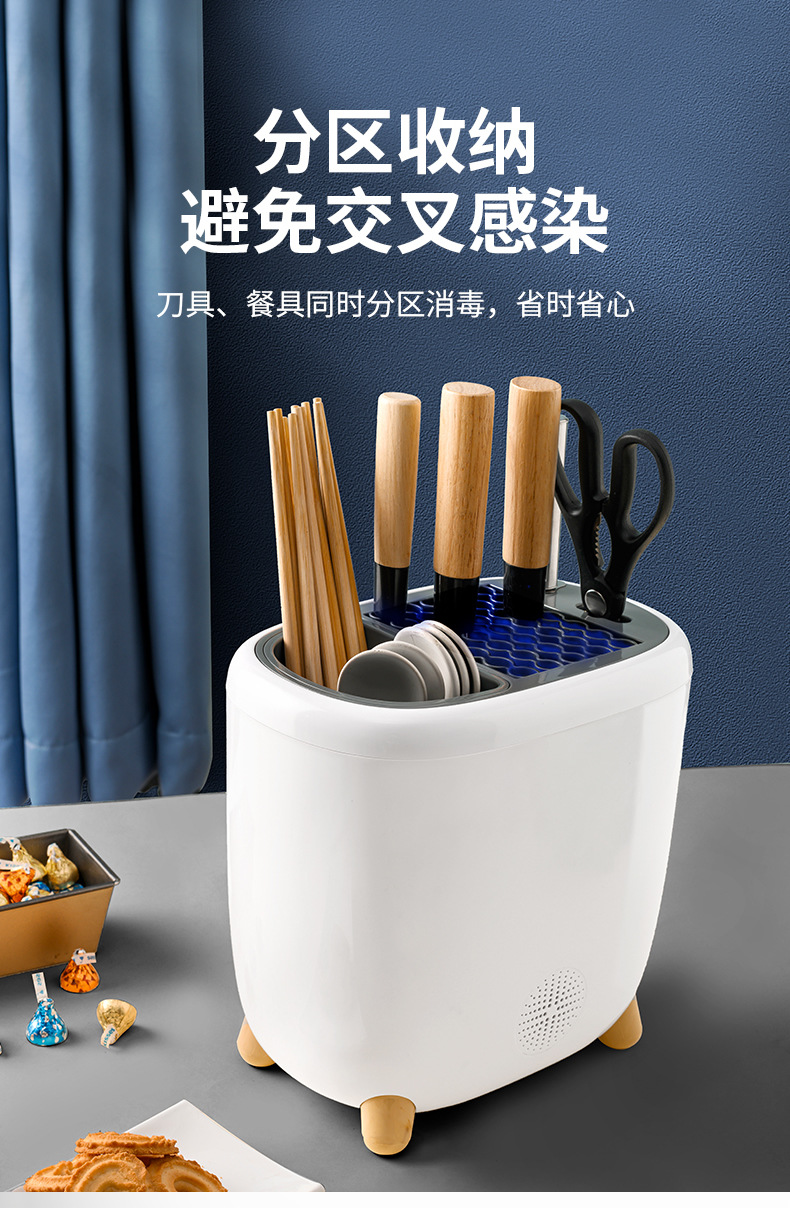 Household small disinfection knife rack, disinfection knife rack, intelligent ultraviolet disinfection knife rack pic 18