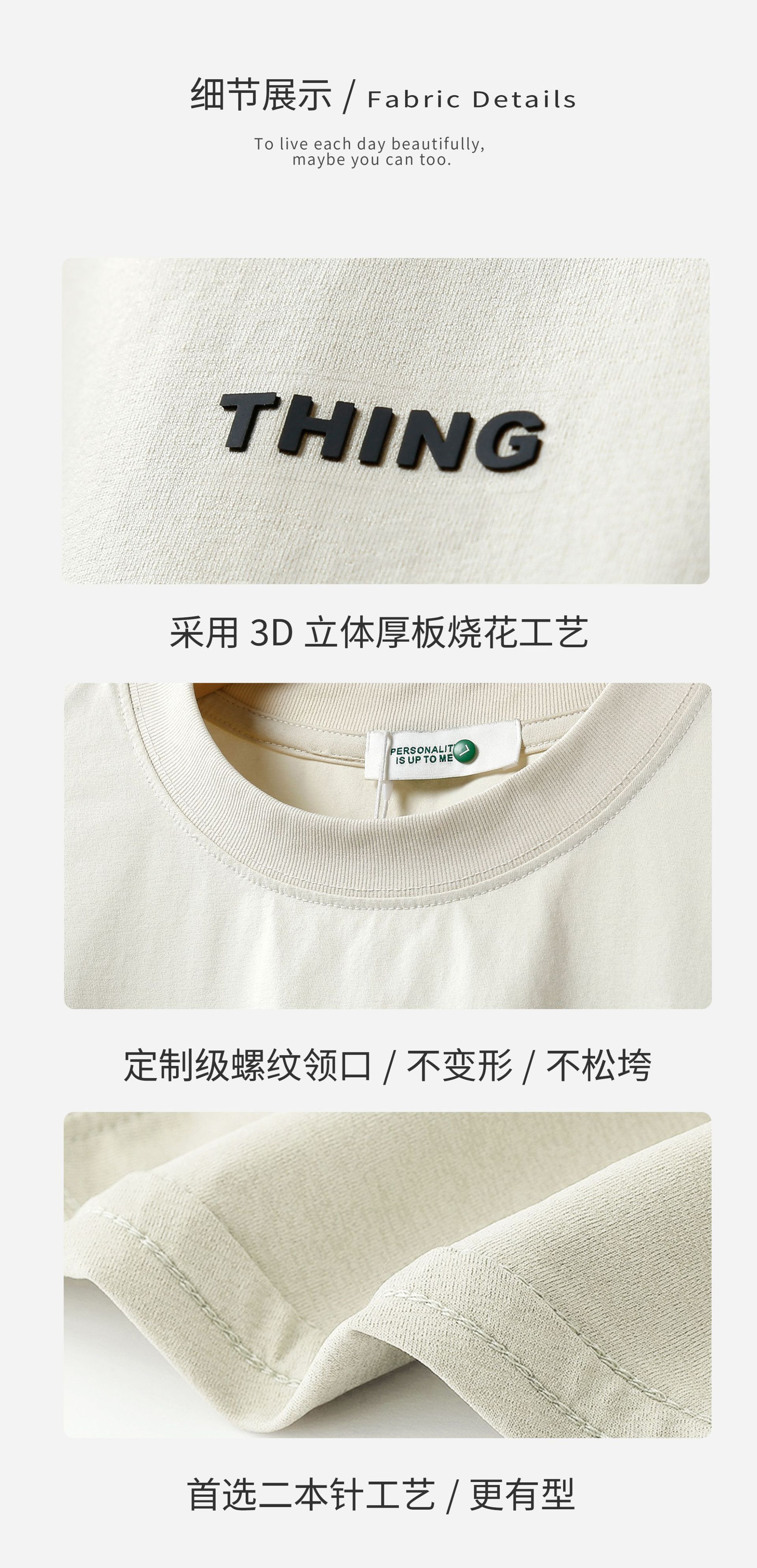 冰丝速干短袖t恤男夏季轻薄透气户外运动宽松圆领印花速干衣体恤详情3