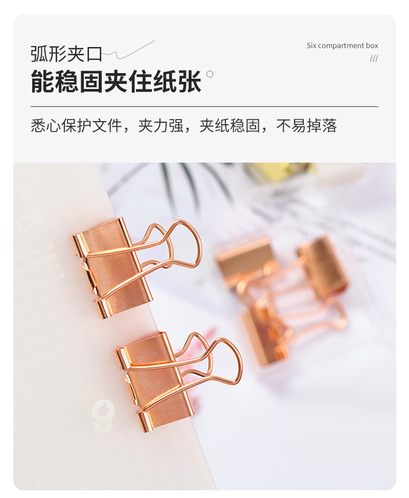Electroplated rose gold 6-grid long-tail clip paperclip office set, metal pin and pushpin binding and storage set pic 7