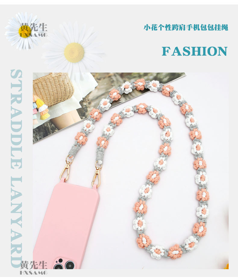 波西米亚民族风手工编织雏菊小花手机挂绳可背防丢斜挎挂脖手机链详情14