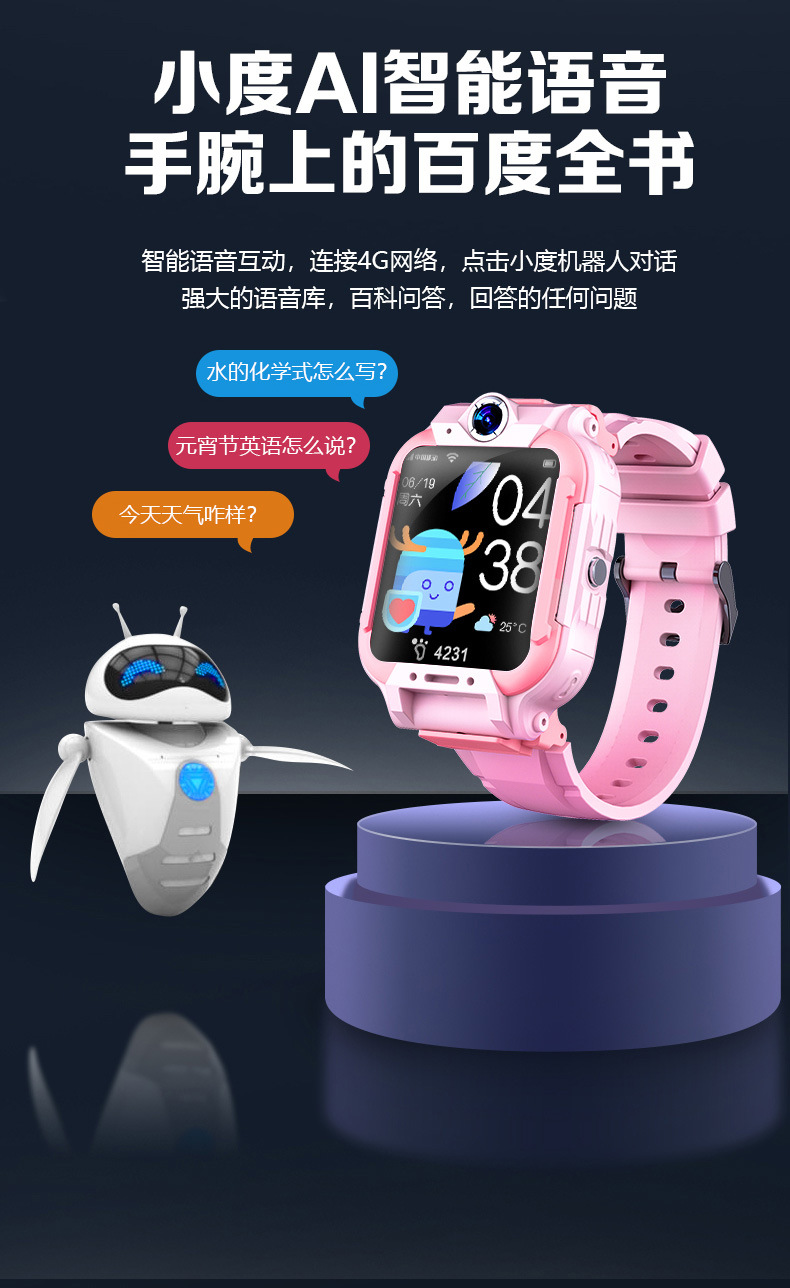 4G full network compatibility, primary school students, genius children, smartwatches, video calls, wifi smart positioning, waterproof for boys and girls pic 9
