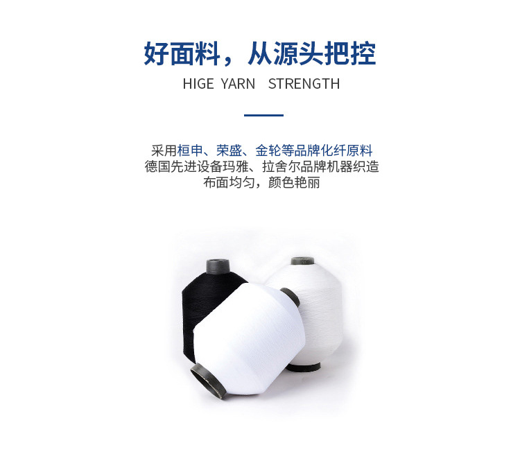 网布黑色_08.jpg
