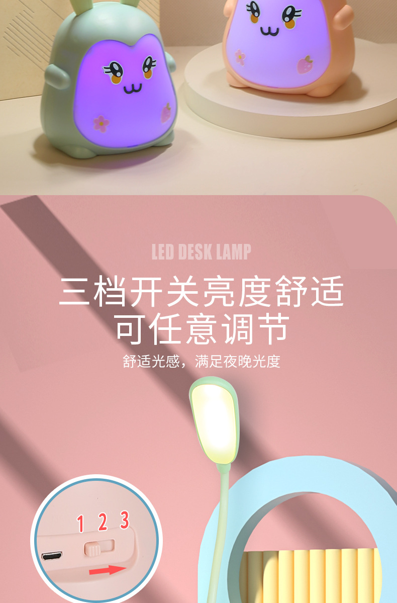 卡通USB企鹅台灯桌面学习台灯阅读灯床头灯学生礼品灯折叠LED台灯详情3