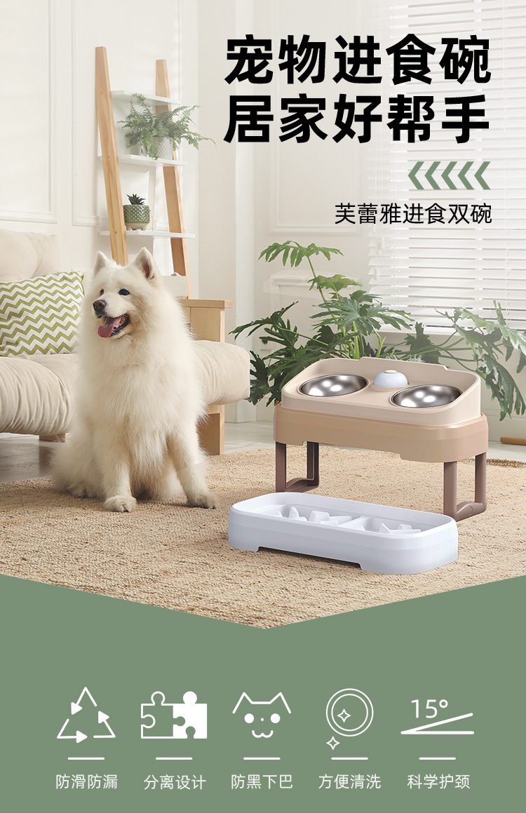 Double bowl for pet feeding, bell call, cat and dog feeding bowl, anti-tipping drinking bowl, dog food bowl, pet baffle design pic 1