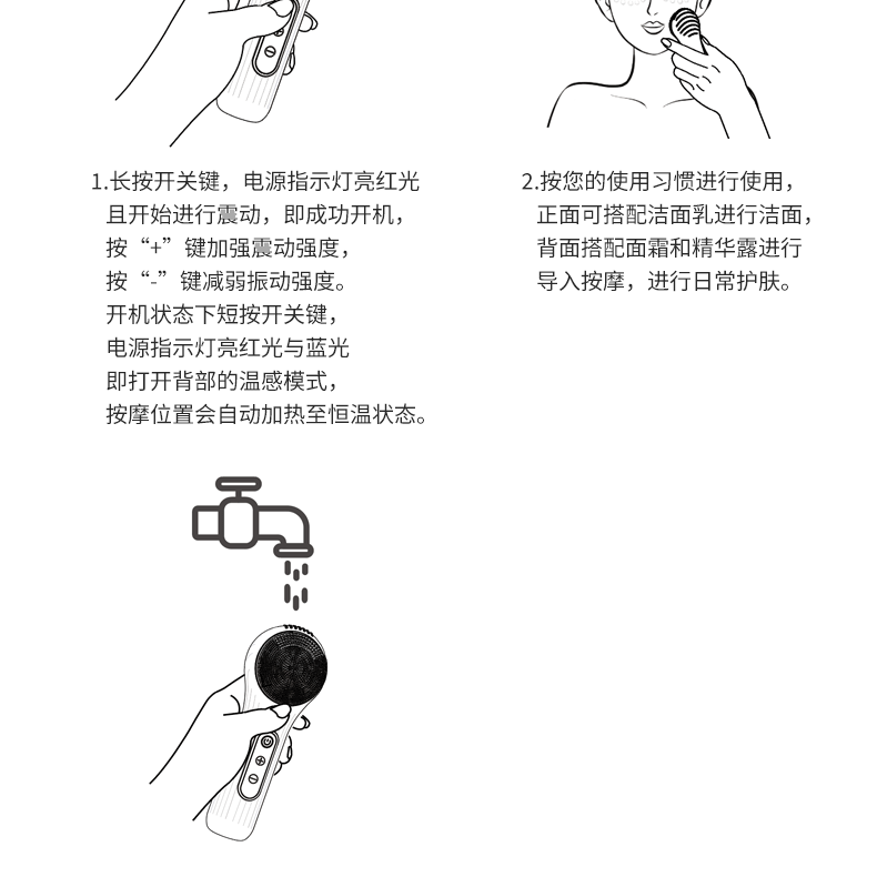 中文详情切片_20