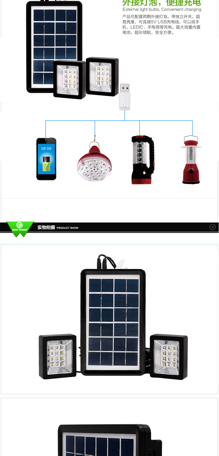 Solar small system energy storage power supply, built-in lithium battery mobile phone charging, mobile solar lighting EP-05 pic 5