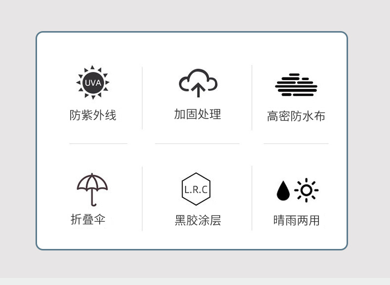 高颜值雨伞女士商务折叠伞纯色黑胶防晒晴雨伞三折伞印logo太阳伞详情2