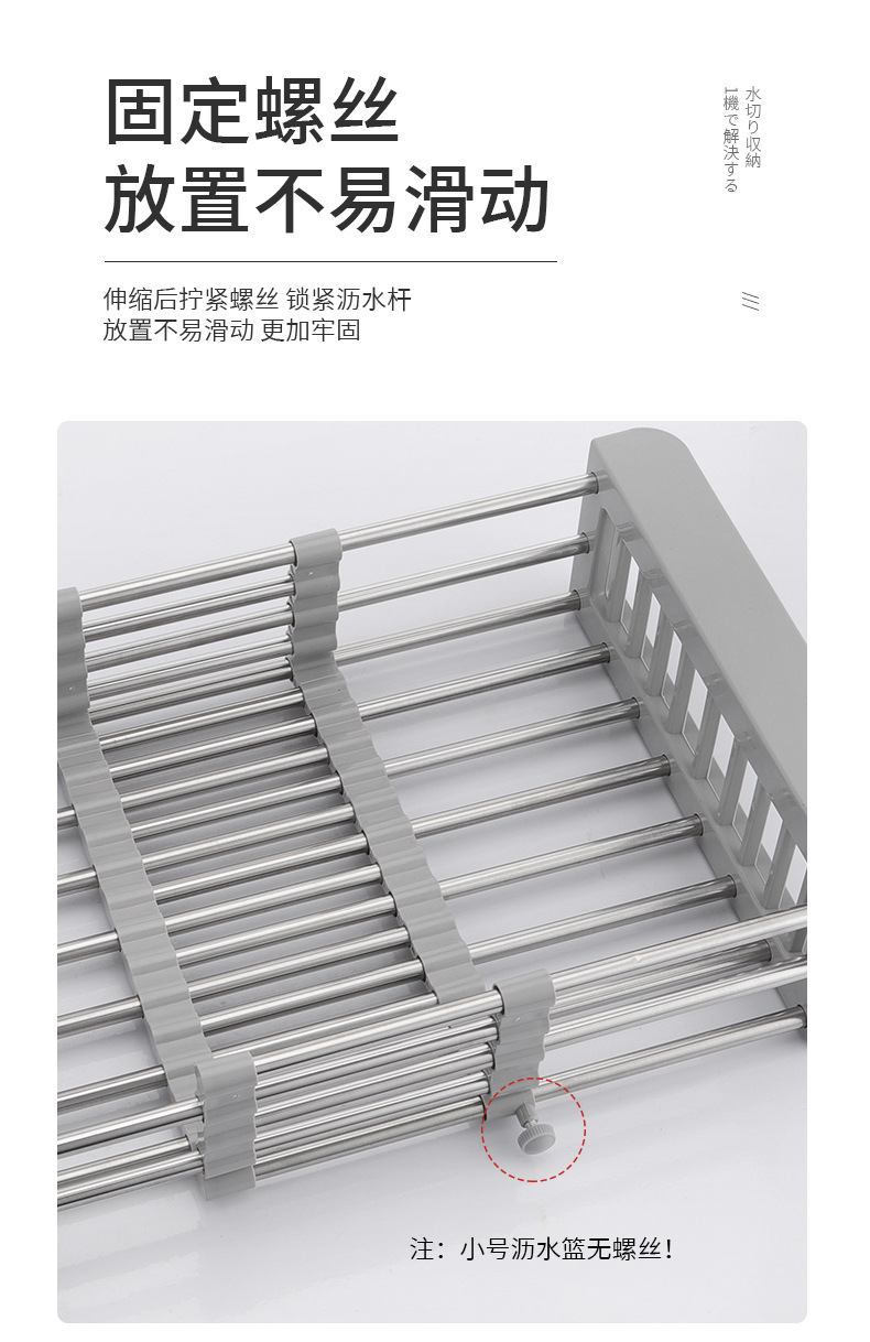 跨境不锈钢伸缩沥水架厨房多功能水槽收纳架蔬菜水果沥水篮代发详情8