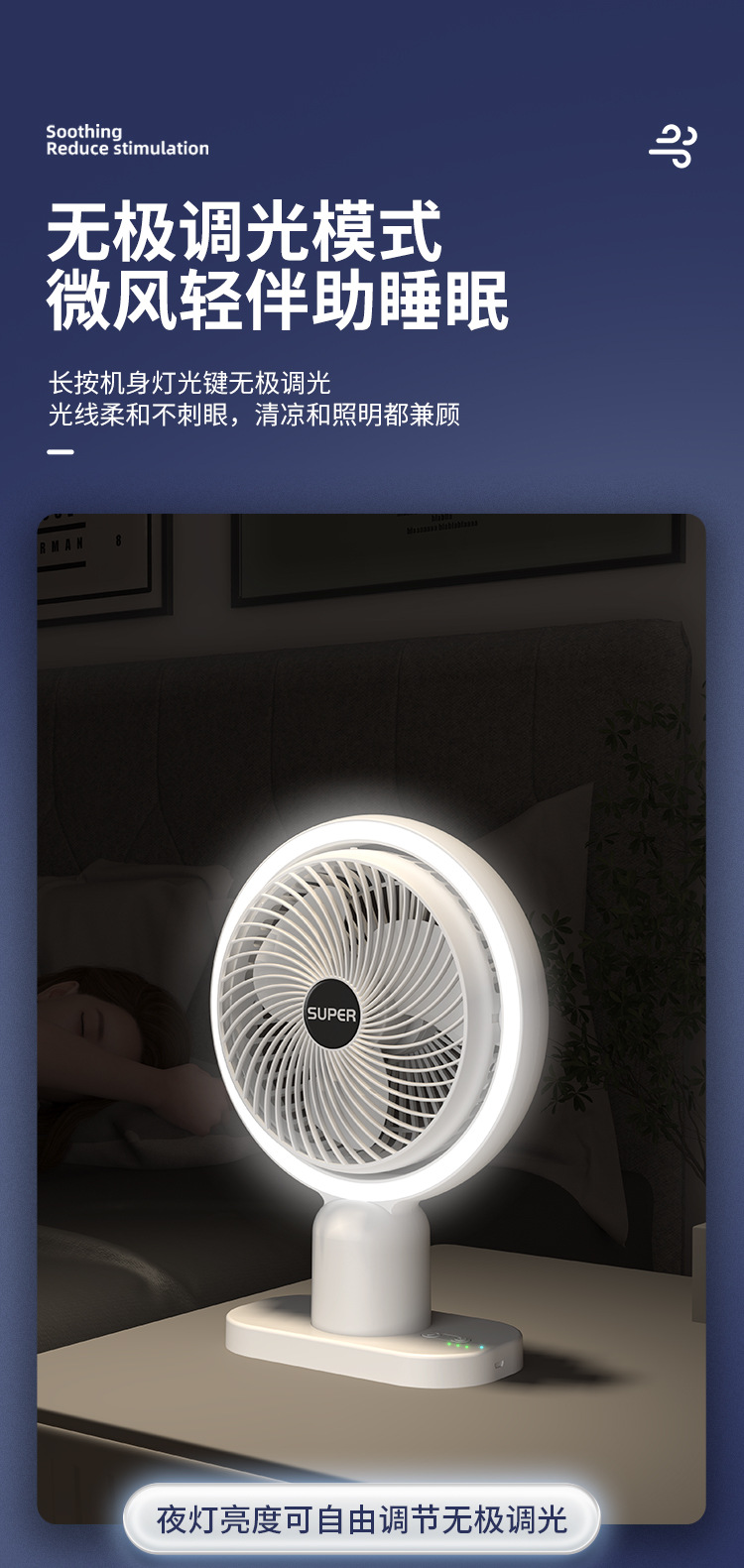新款桌面小风扇迷你便携充电大风力usb家用台式风扇礼品一件代发详情5