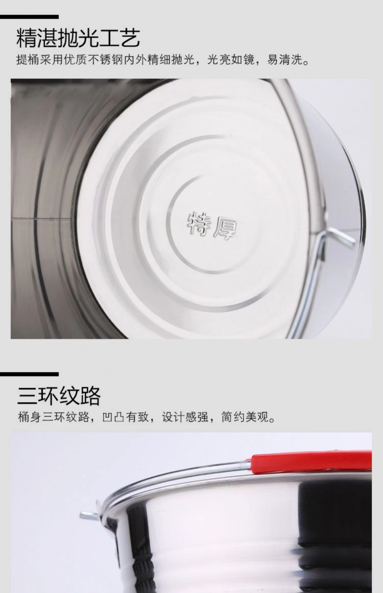 无磁加厚不锈钢水桶斜身提桶提水桶家用桶手提桶牛奶桶批发详情7